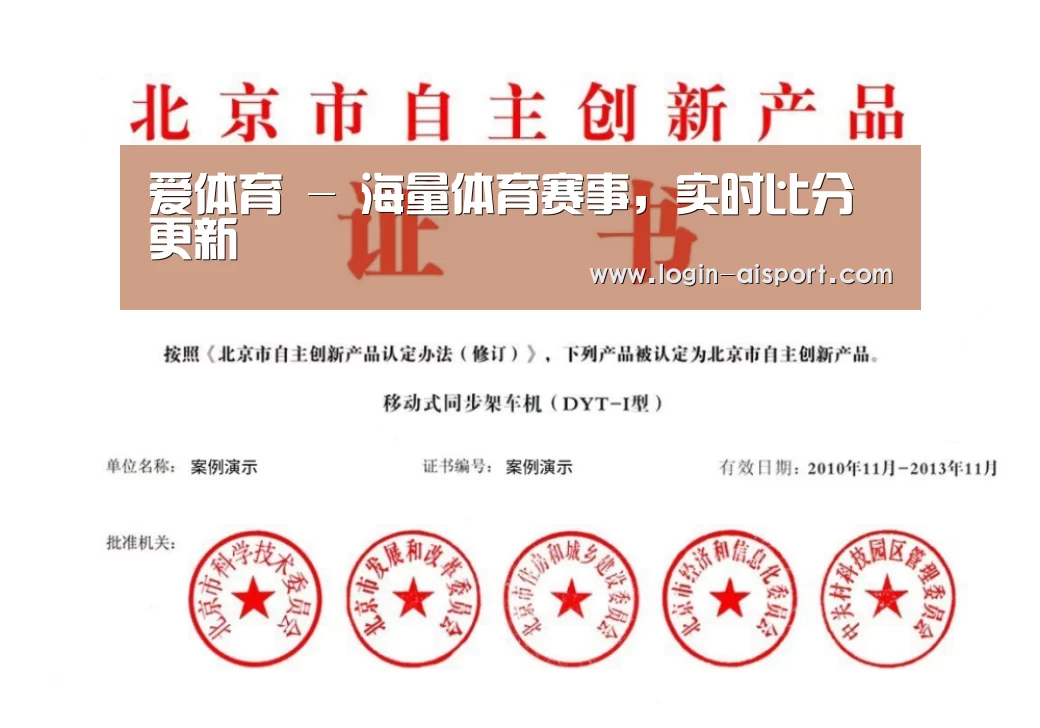 荣誉证书三(图1)
