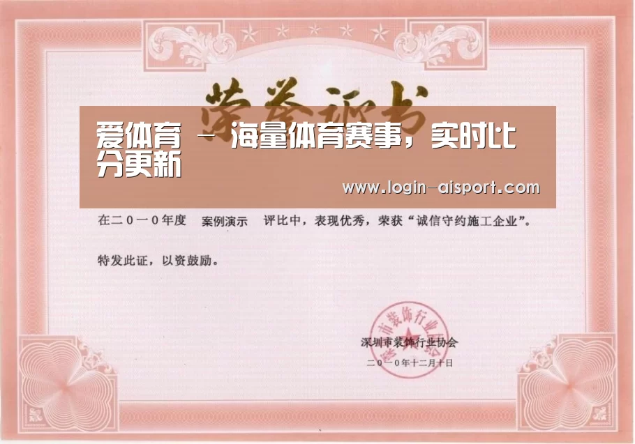荣誉证书二