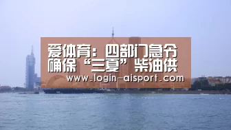 爱体育