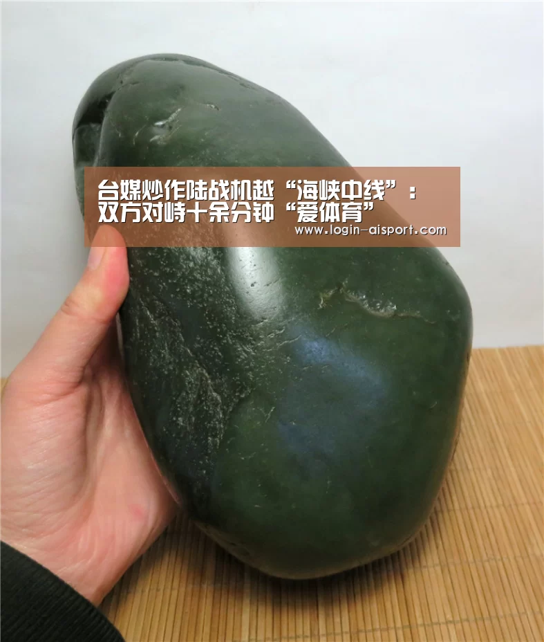 爱体育