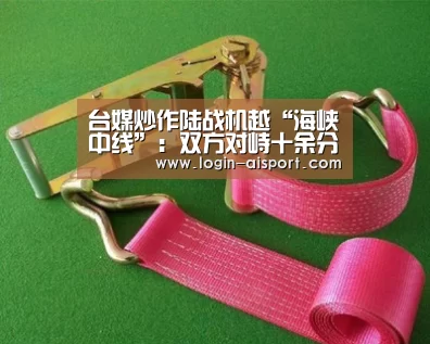 爱体育
