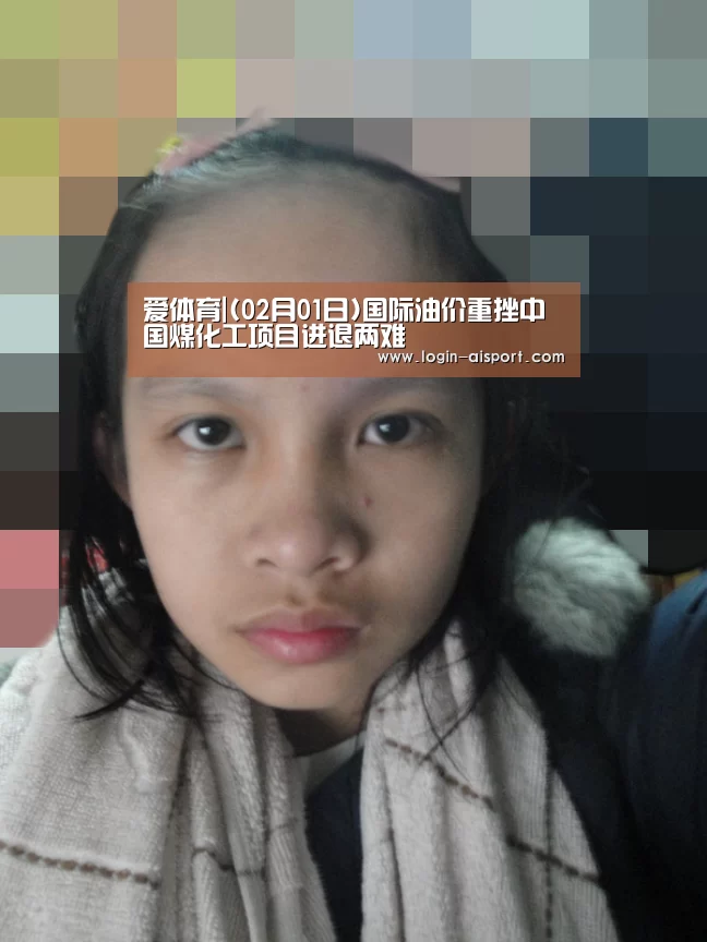 爱体育