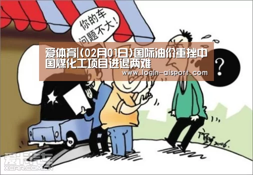 爱体育